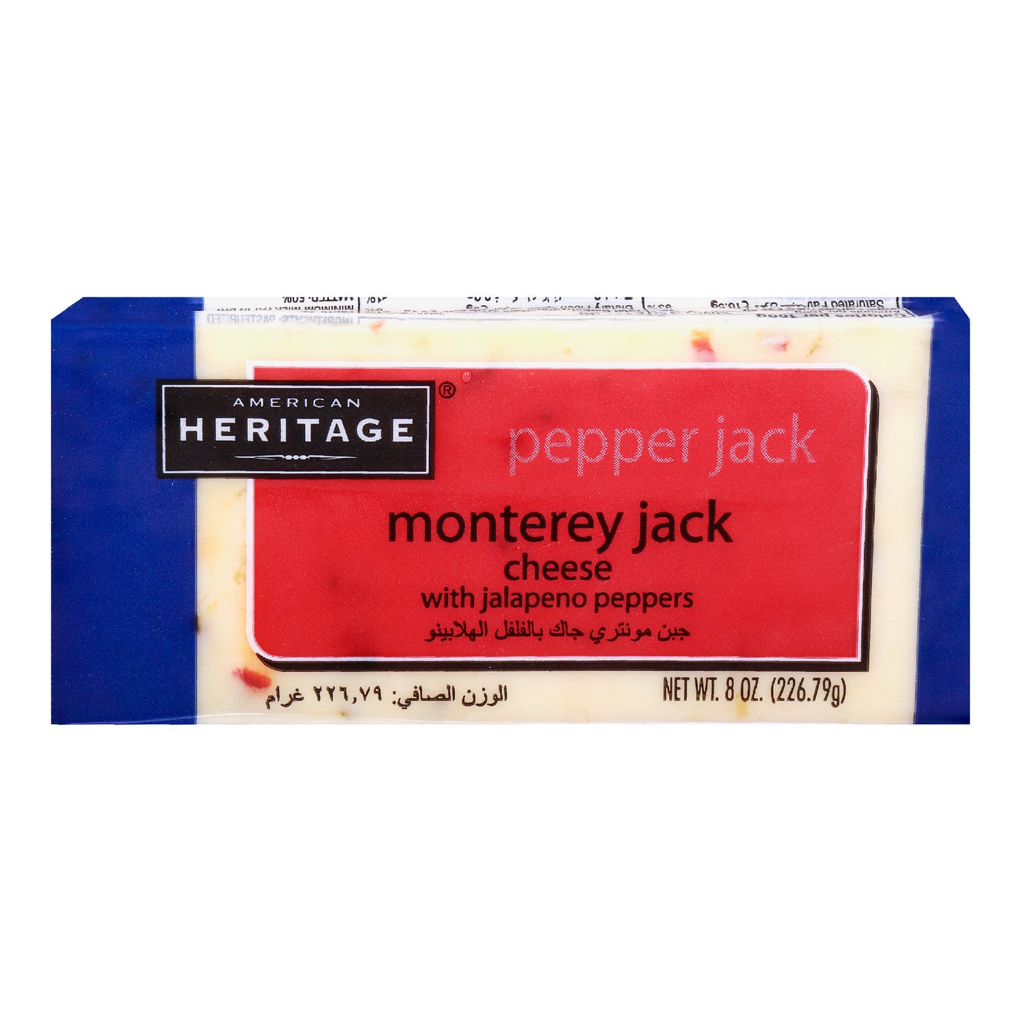 American Heritage Monterey Jack Cheese with Jalapeno Peppers, 226.79g